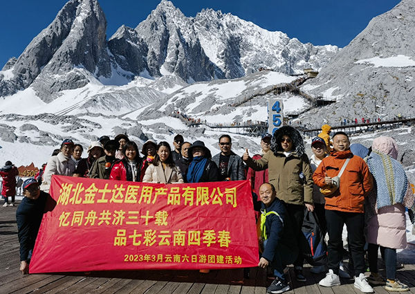 Мероприятие по созданию команды 2023 года: работайте как One Kingstar